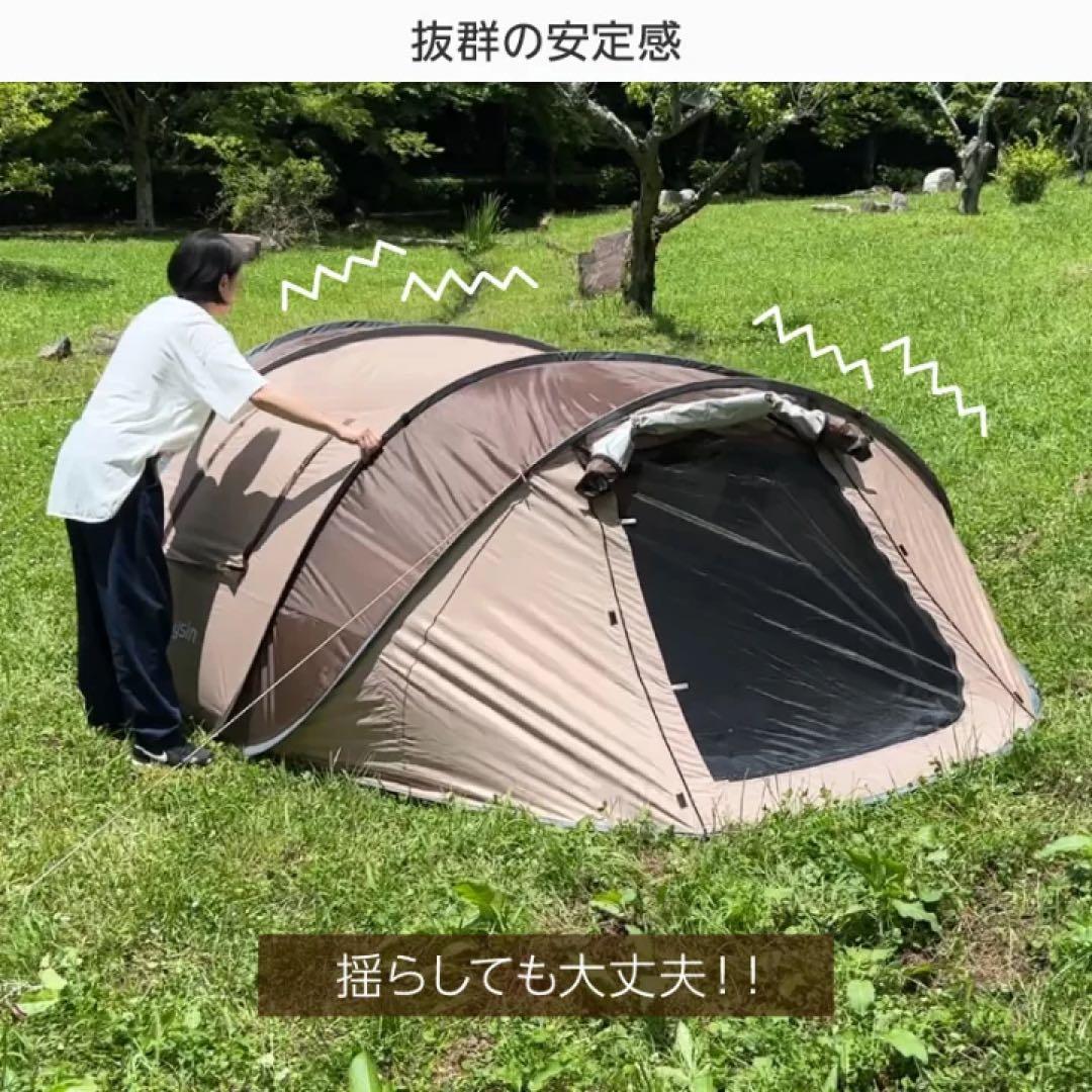 ライシン　ポップアップテント 約5人用 UVカット 3分設営