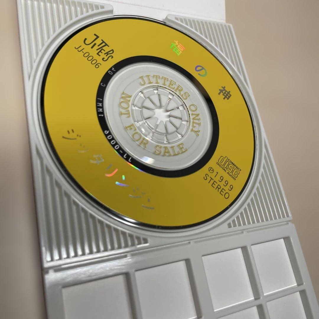 ジッタリンジン　福の神　ジッターズ　JITTERIN’ JINN 匿名配送