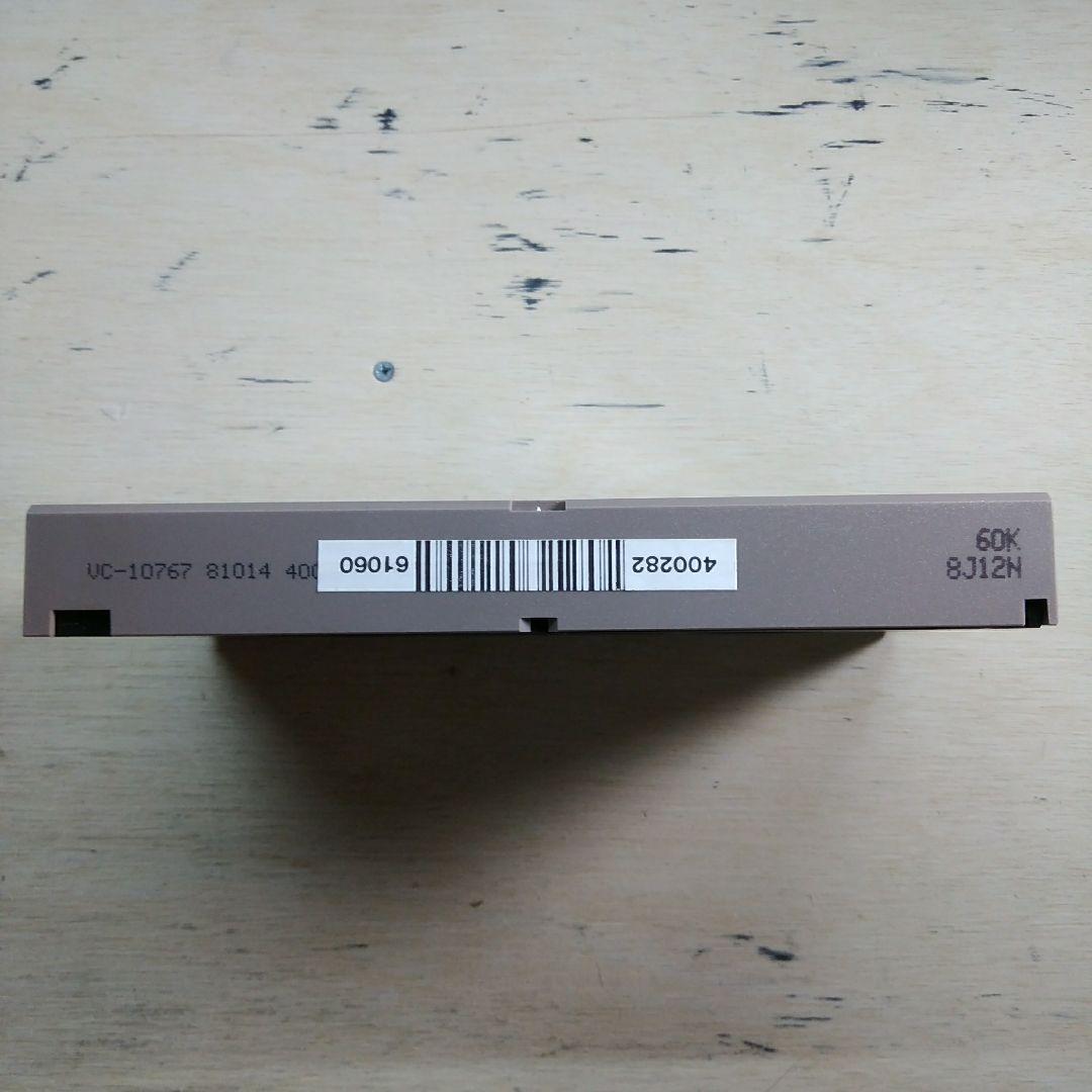 爆笑問題のウマでもわかる競馬基礎講座①　トレセンへ行くの巻　VHS