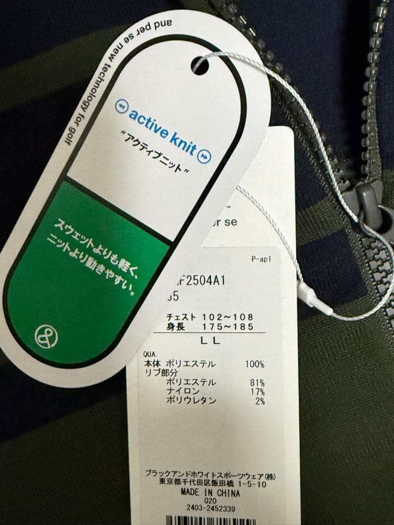 【3/1まで値引】 and per se ジップアップ アクティブニットブルゾン