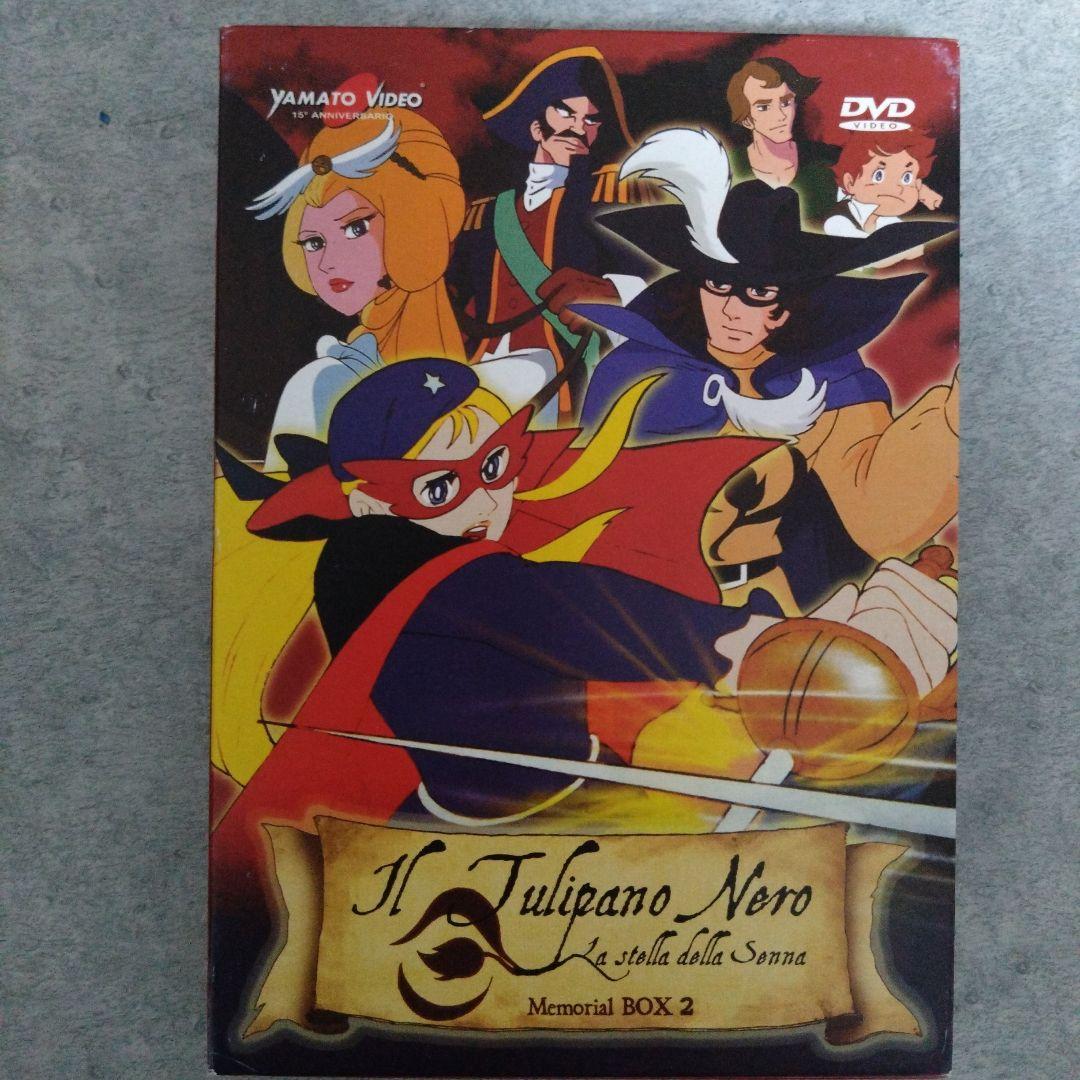 【輸入盤】ラ・セーヌの星　DVD8枚(全39話)