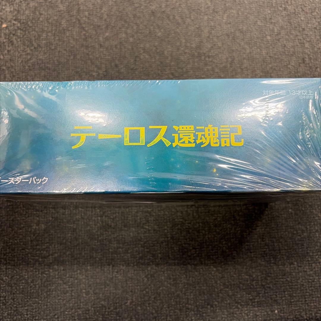 よ*ち様 【新品セール】Magic: The Gathering テーロス還魂記