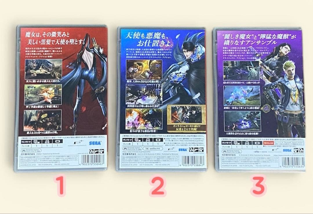 【Switchソフト】ベヨネッタシリーズ 1~3 セット
