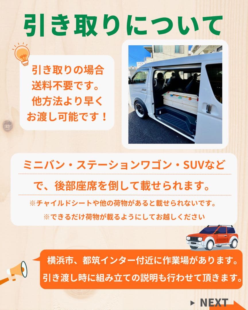 Woodstock様　オーダー　知育うんていうんてい　ボルダリング