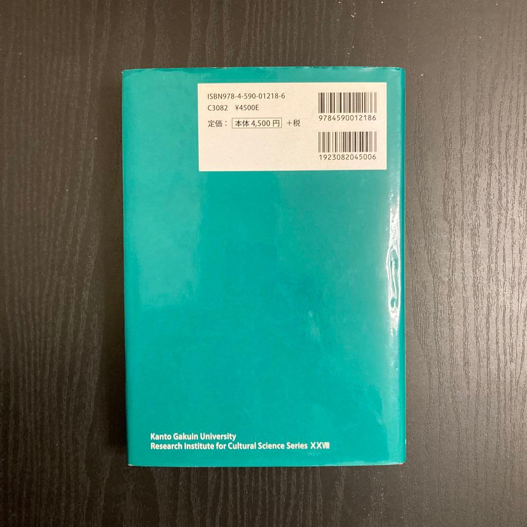 Vowel space in English : regional varia…