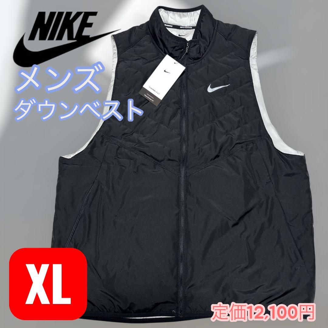 NIKE TF SYNFL RPL ベスト XLサイズ