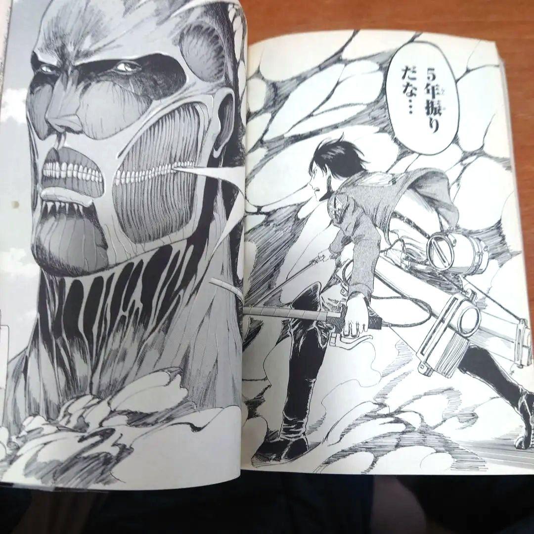 【初版】進撃の巨人 1巻 諫山創 別冊少年マガジン 講談社