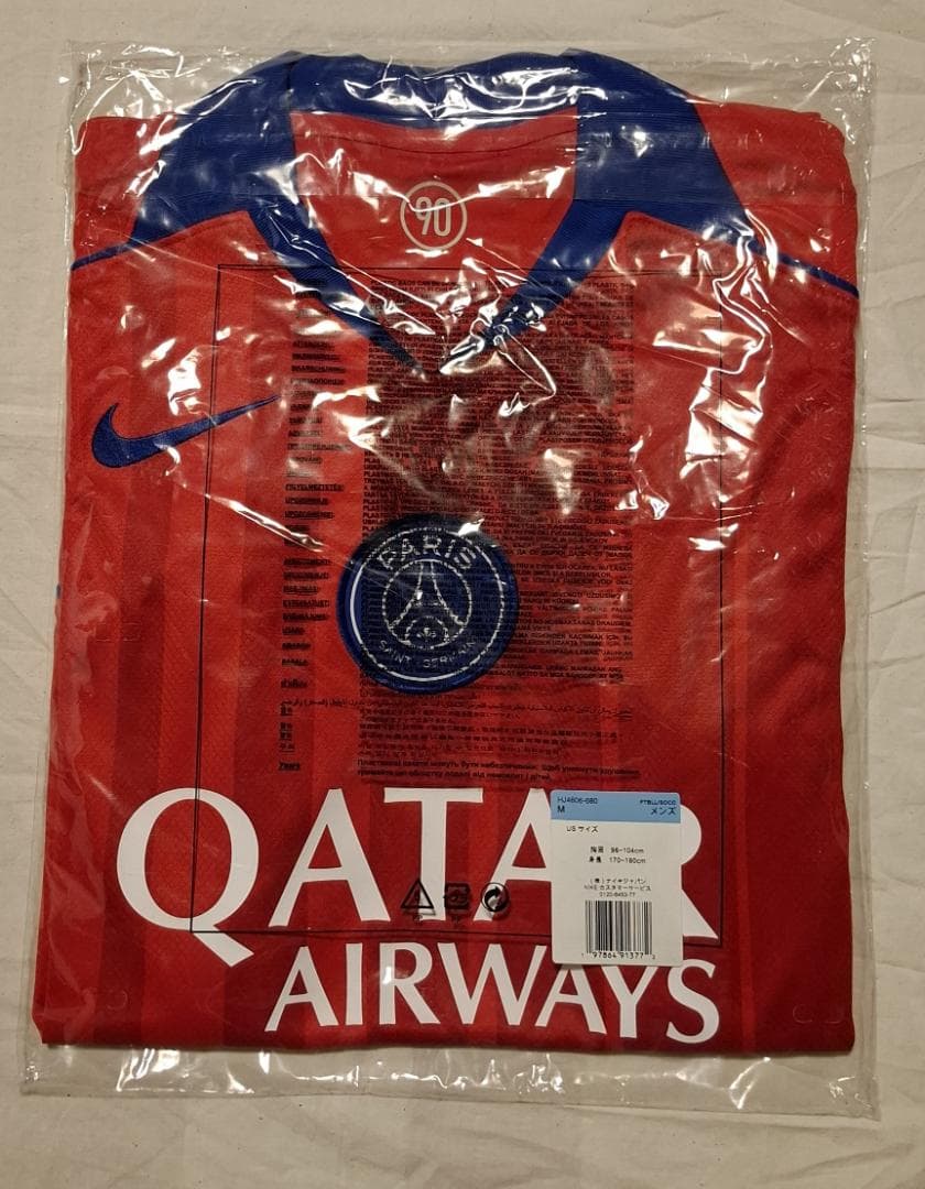 【最終価格】パリサンジェルマン 25-26 レプリカユニフォーム サード