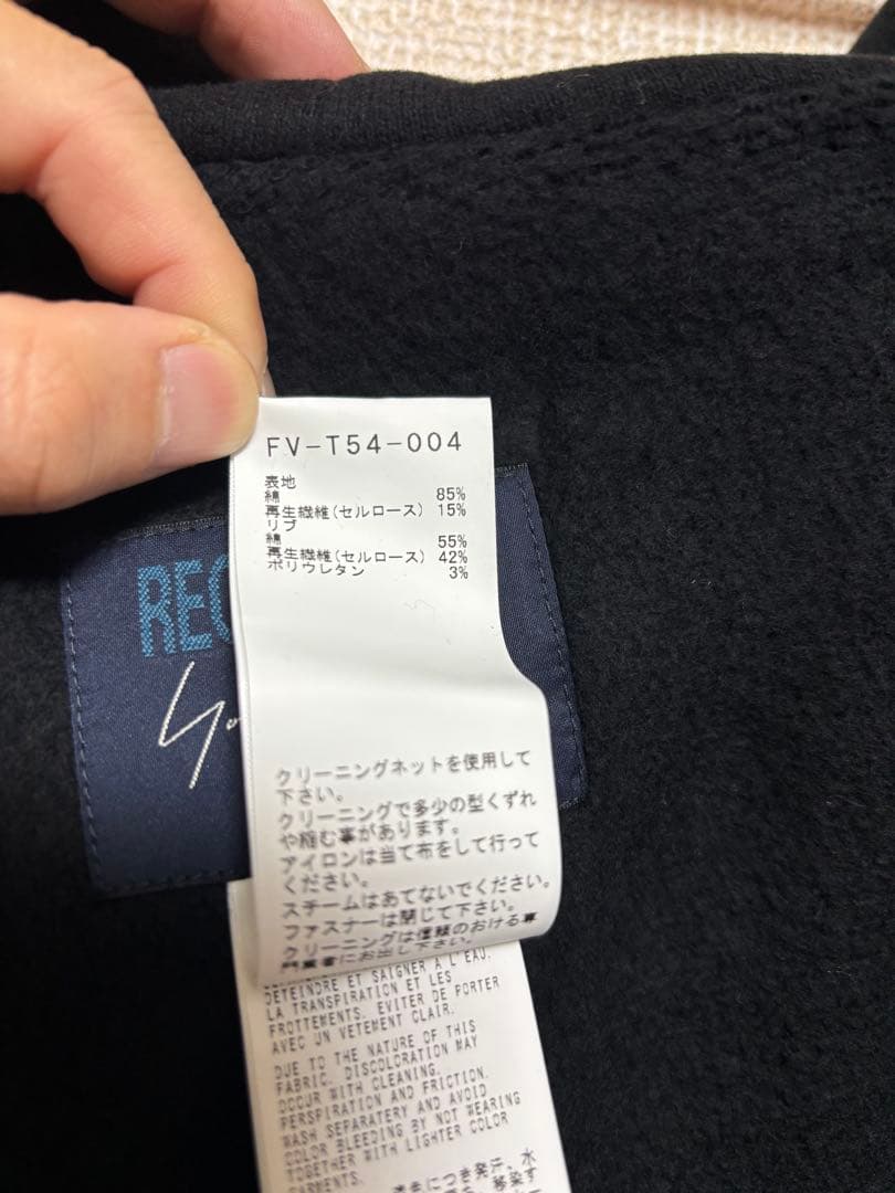 ヨウジヤマモト FV-T54-004 アシンメトリジップアップパーカー