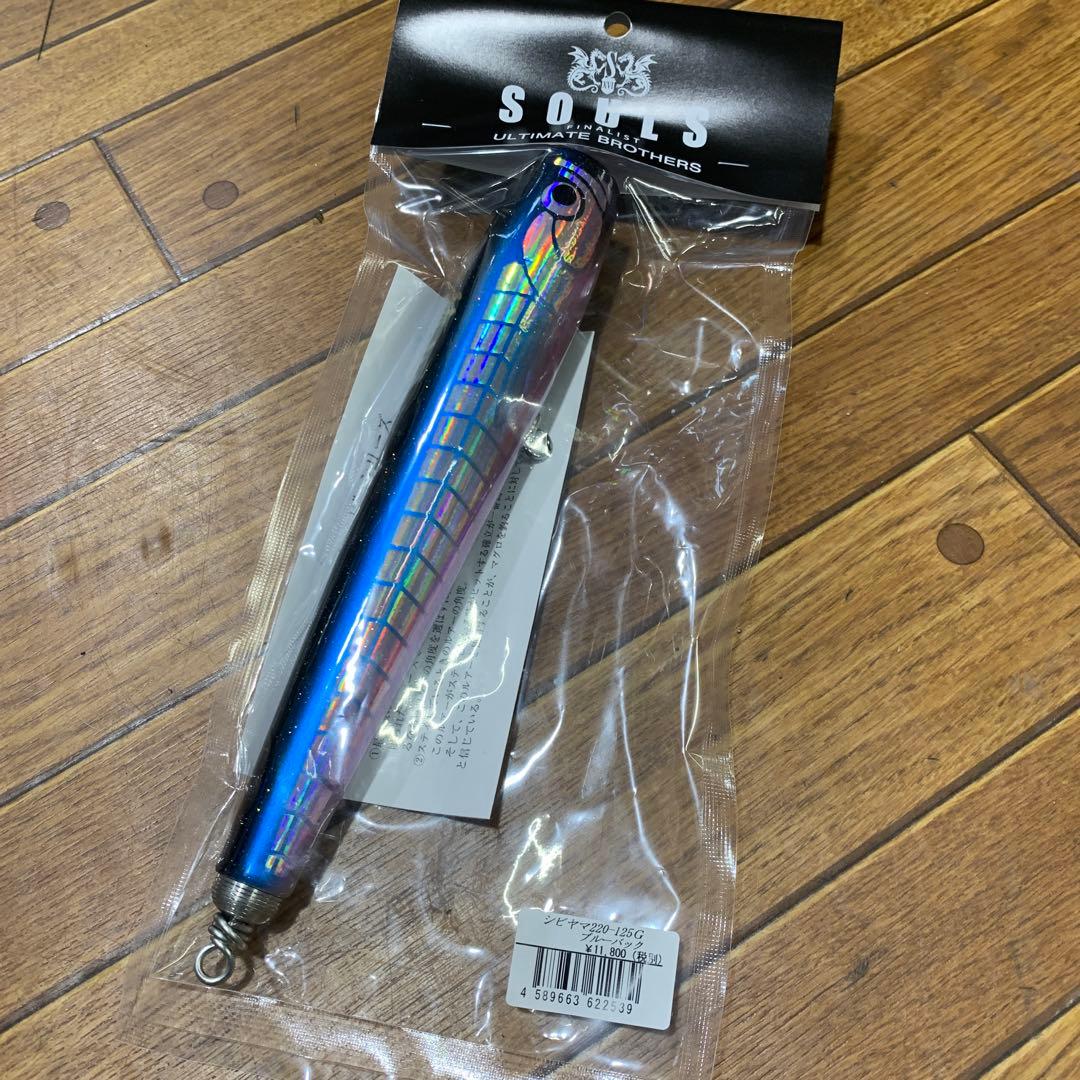 ソウルズ　鮪山　ブルーバック