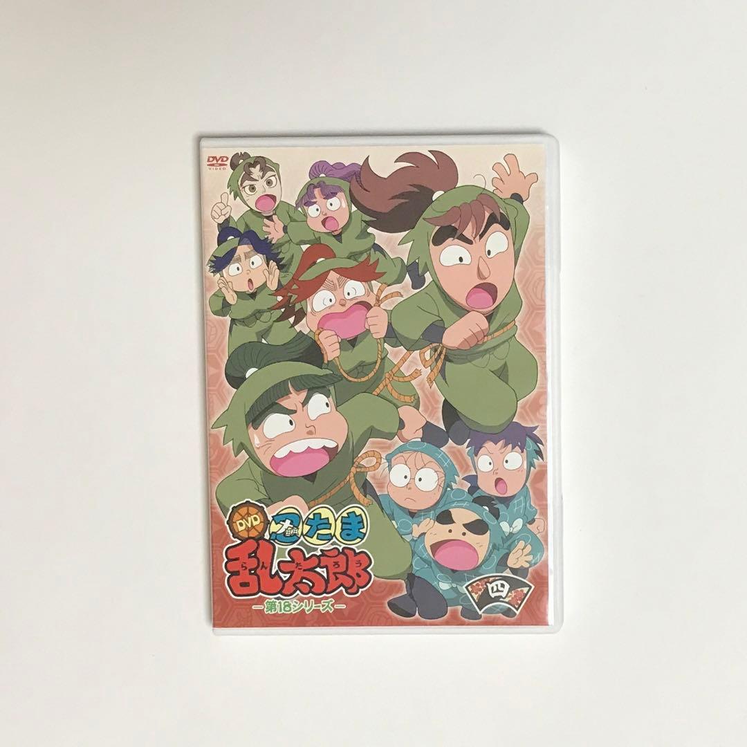 【最終値下げ】DVD 第18シリーズ 全7巻 忍たま乱太郎