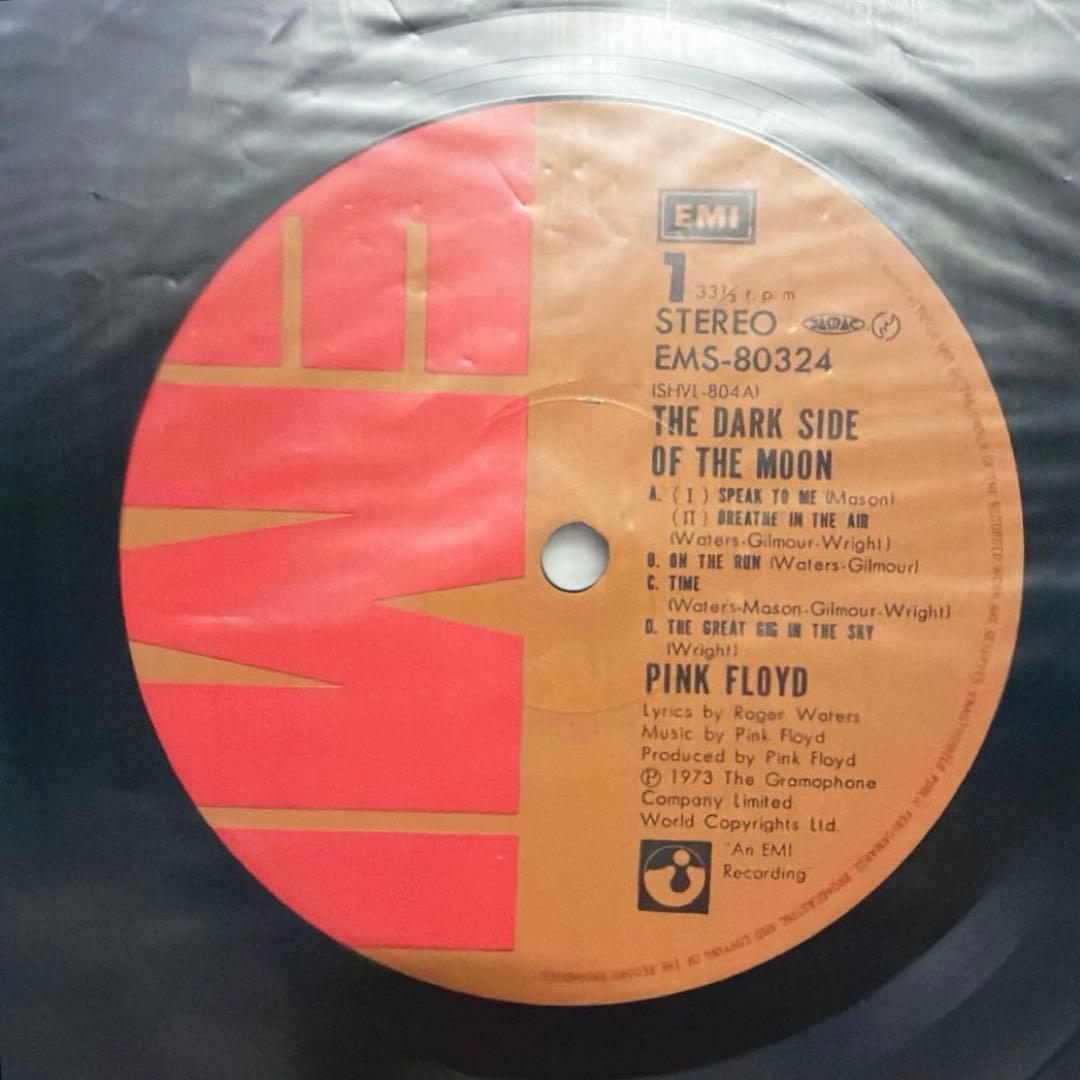LP ピンクフロイド “狂気” 国内盤　美品　特典付属