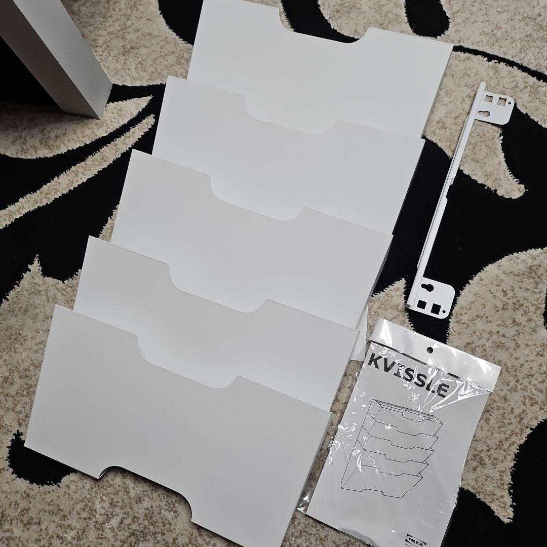 未使用品《IKEA》KVISSLE クヴィッスレ マガジンラック 廃盤品 白