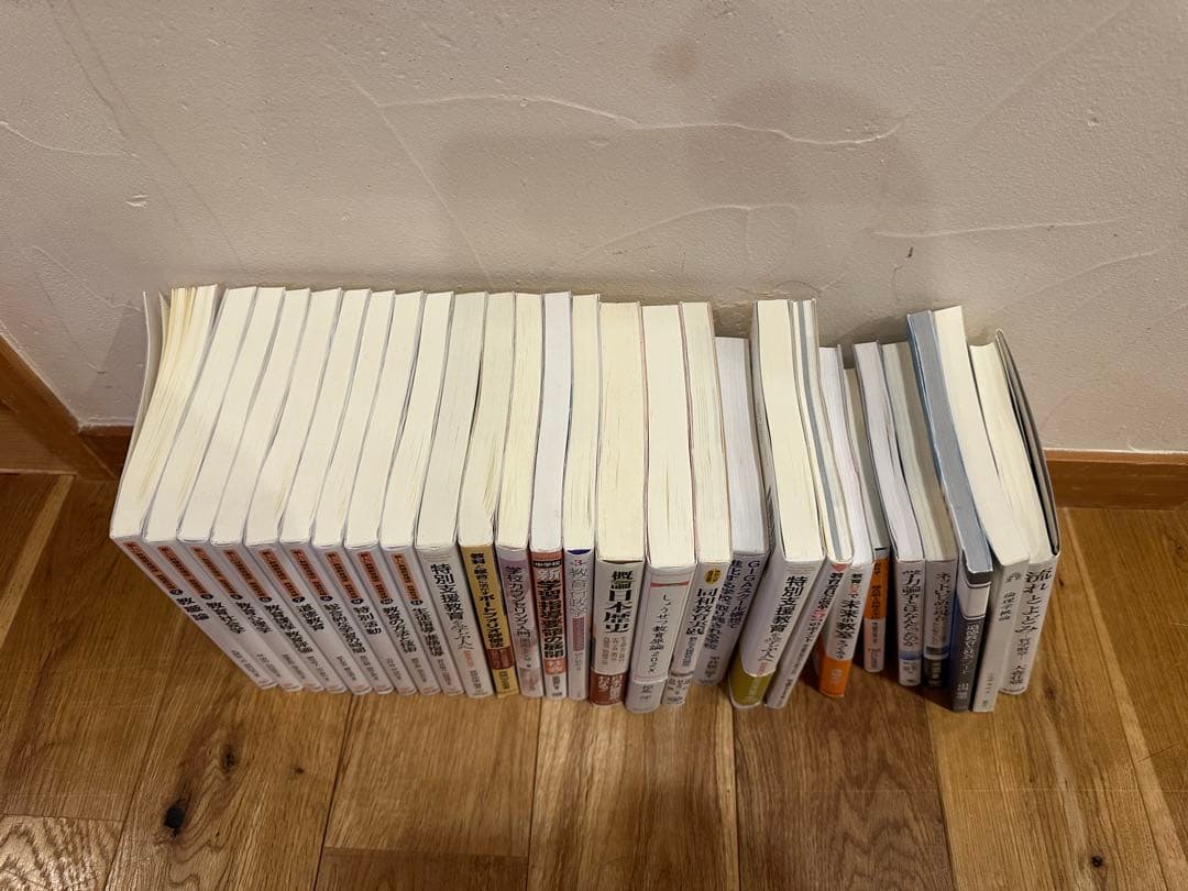 佛教大学通信課程　教科書　27冊まとめ売り