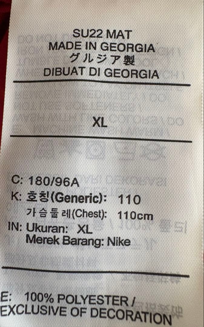 リバプール 1st ユニフォーム チアゴ アルカンタラNo.6