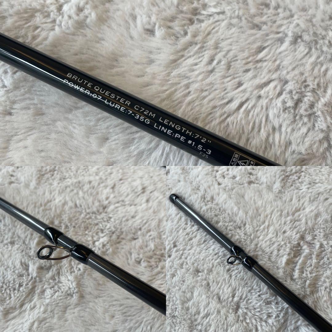 アピアAPIA GRANDAGE BRUTE QUESTER 7.2ft