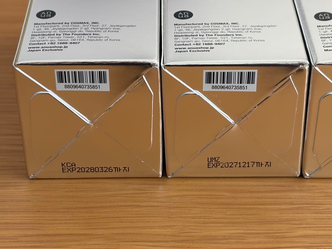 Anua アゼライン酸15+ ナイアシンアミド10+TXA4 セラム 4本セット