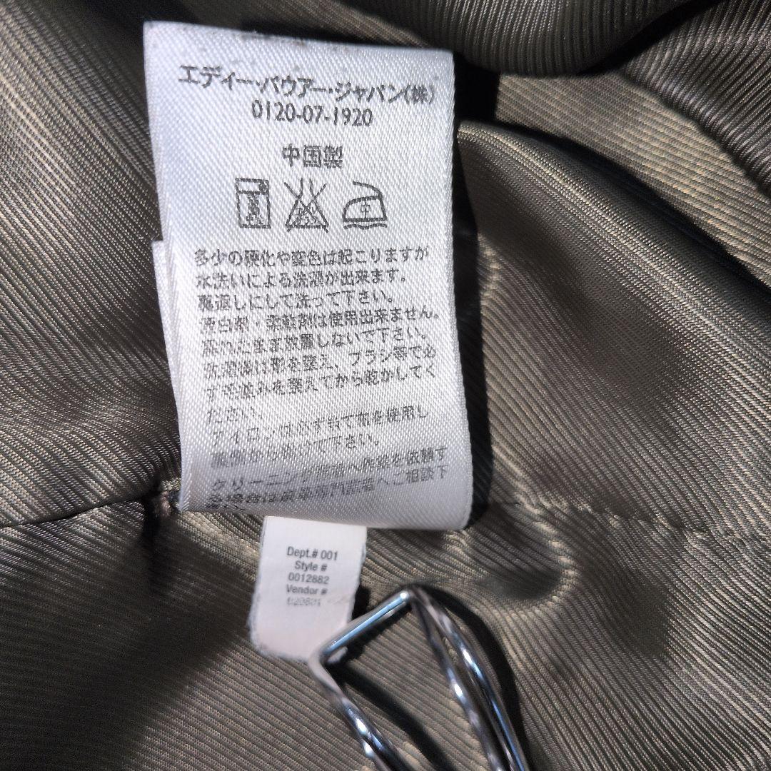 エディーバウアー 本革 スエード テーラードジャケット 茶 Mサイズ 古着