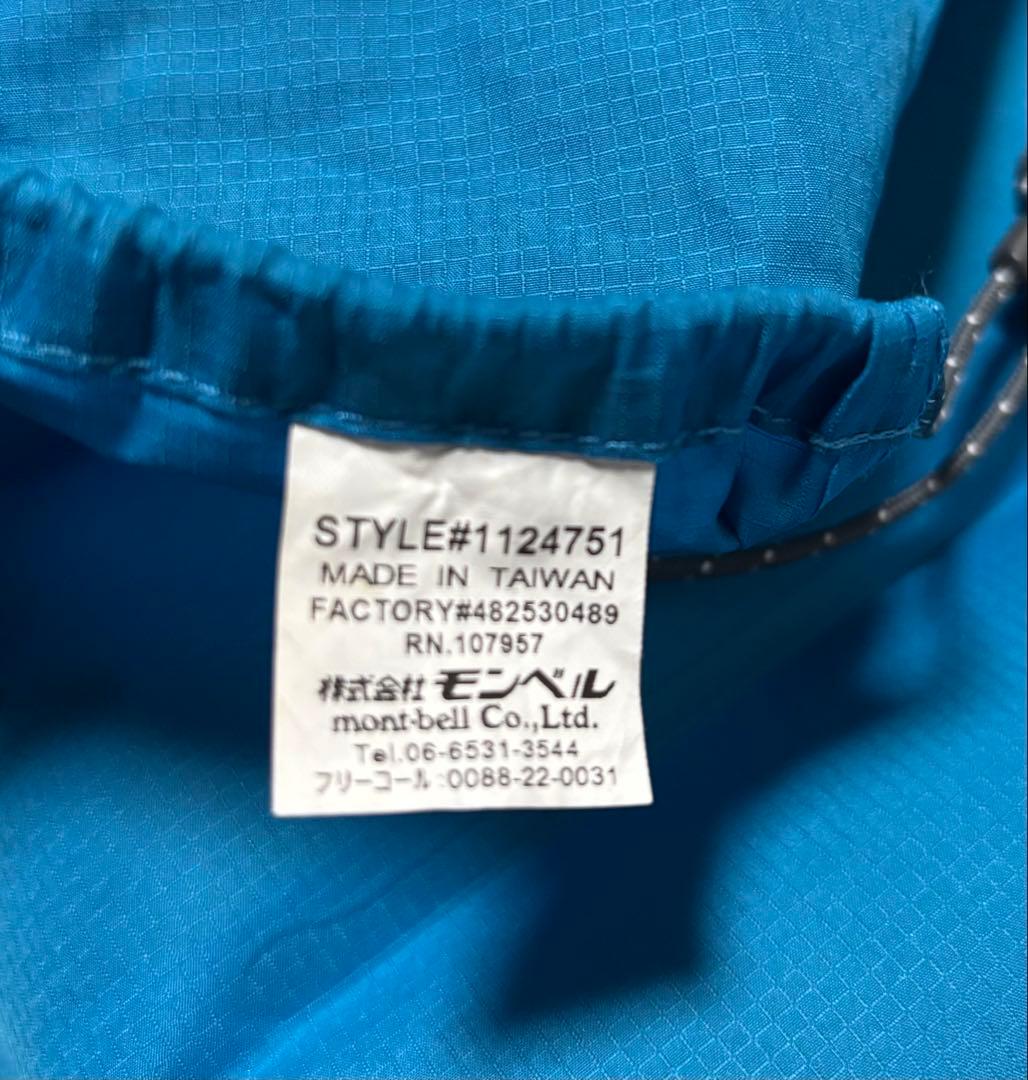 モンベル　U.Lコンフォートシステムエアパッドワイド180