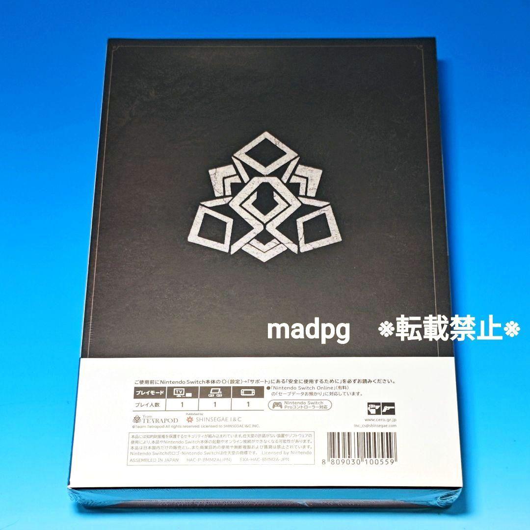 Switch　Staffer Case Deluxe Edition　初回特典付