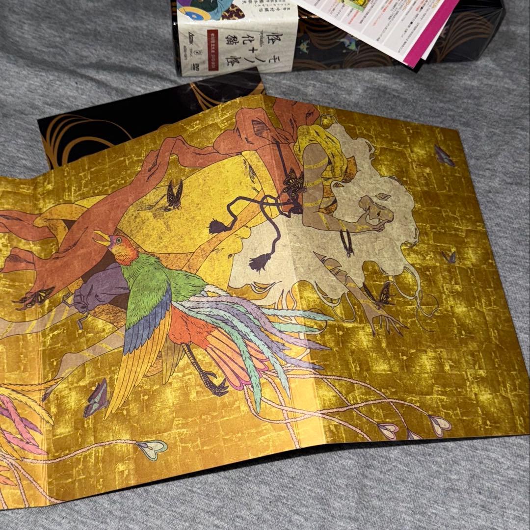 モノノ怪 DVD 特典ブックレット付き