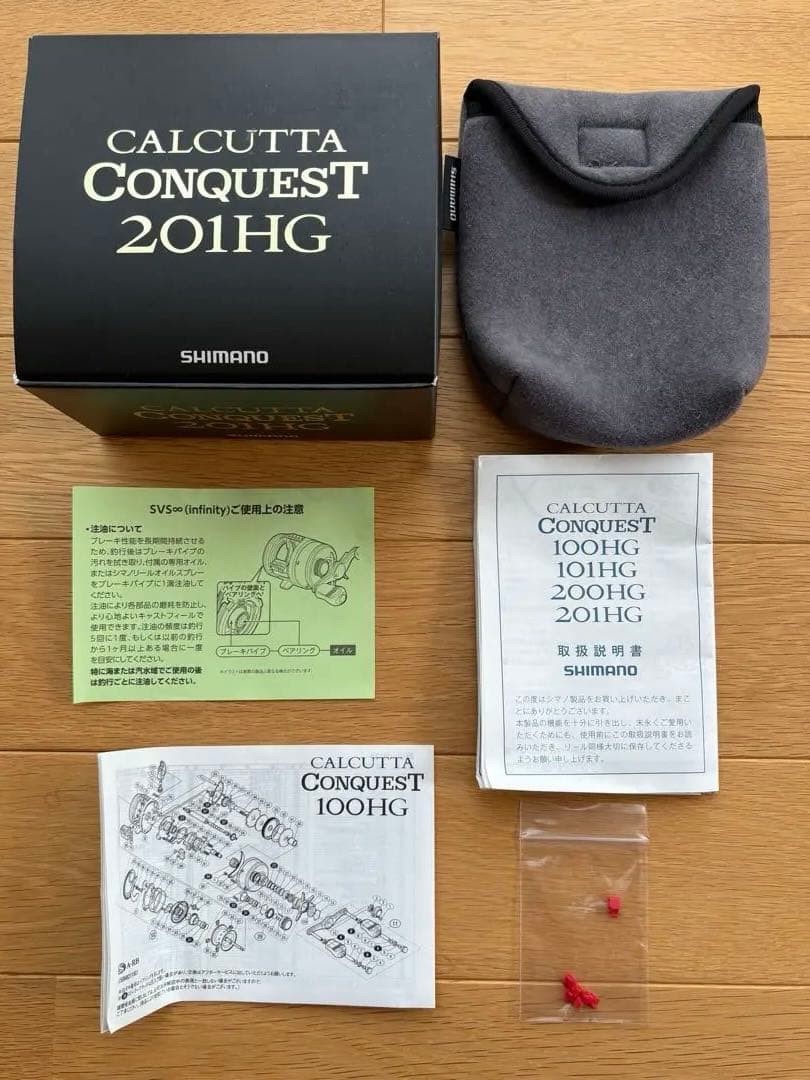 リール SHIMANO 15 CALCUTTA CONQUEST 201HG