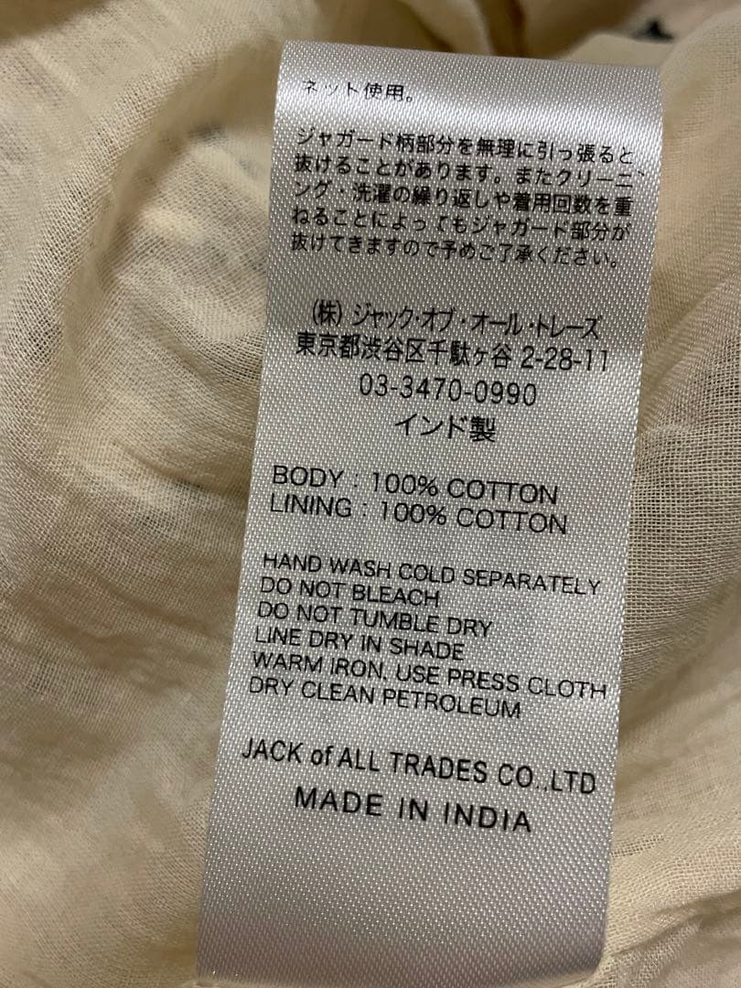 サラマリカ ワンピース　Cotton Cut Jqd Gather Dress