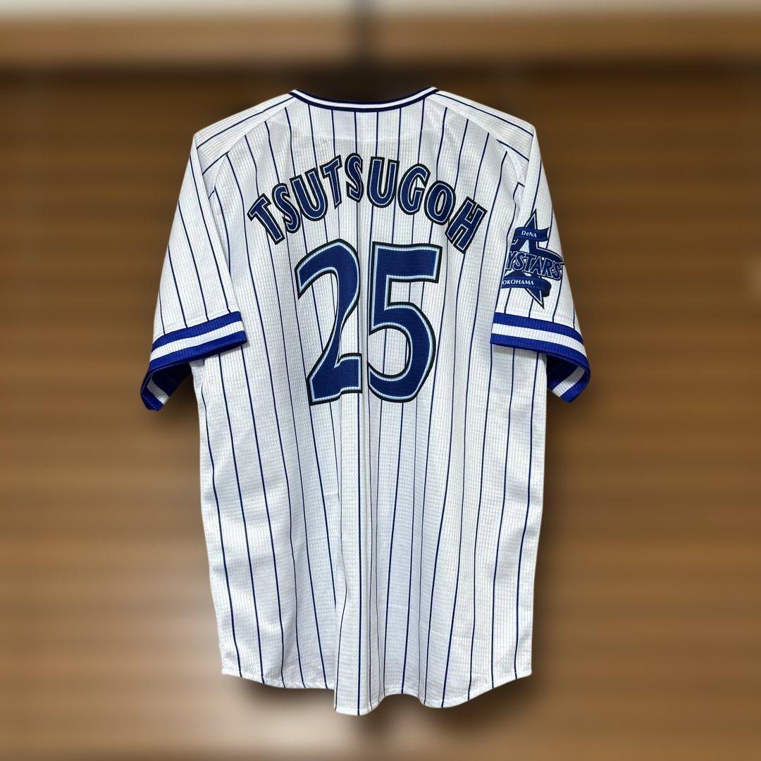 横浜DeNAベイスターズ 筒香嘉智 ユニフォーム Mサイズ