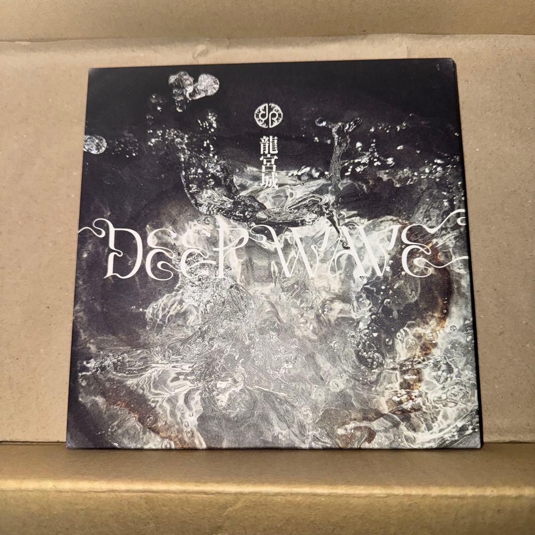 龍宮城 DEEP WAVE 会場限定CD ランダムレアホログラム 伊藤圭吾さん