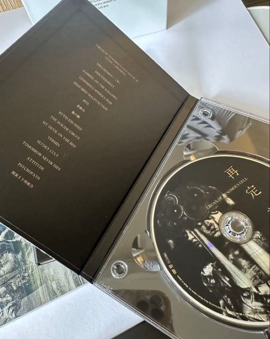 THE GAZETTE 再定義 STANDING LIVE TOUR