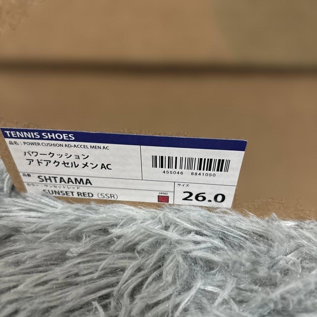 Ｏ　YONEX パワークッションテニスシューズ 26.0cm