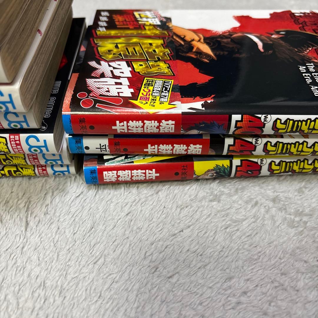 僕のヒーローアカデミア ヒロアカ全巻セット