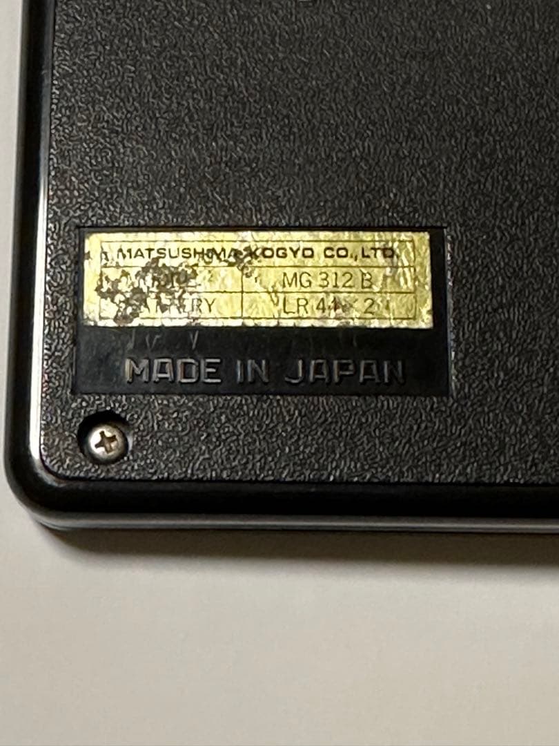 LSIゲーム　原田企画　ゲーム&タイム【space battle】