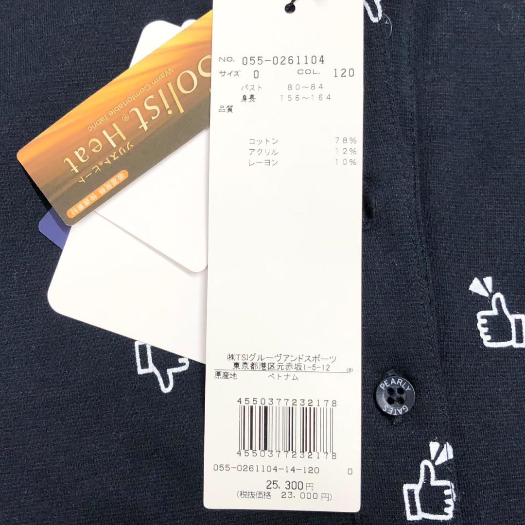 ○★新品未使用　PEARLY GATES　ソリストヒートポンチ長袖シャツ　0