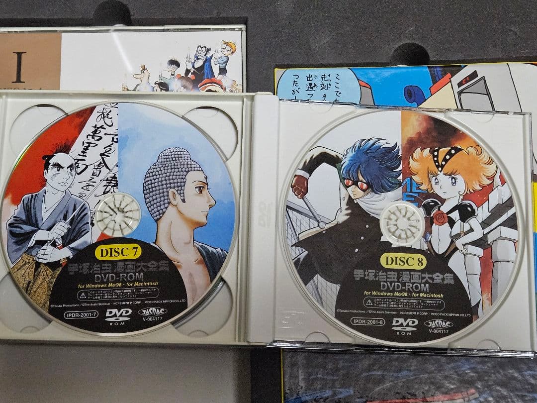 手塚治虫 漫画大全集 DVD-ROM