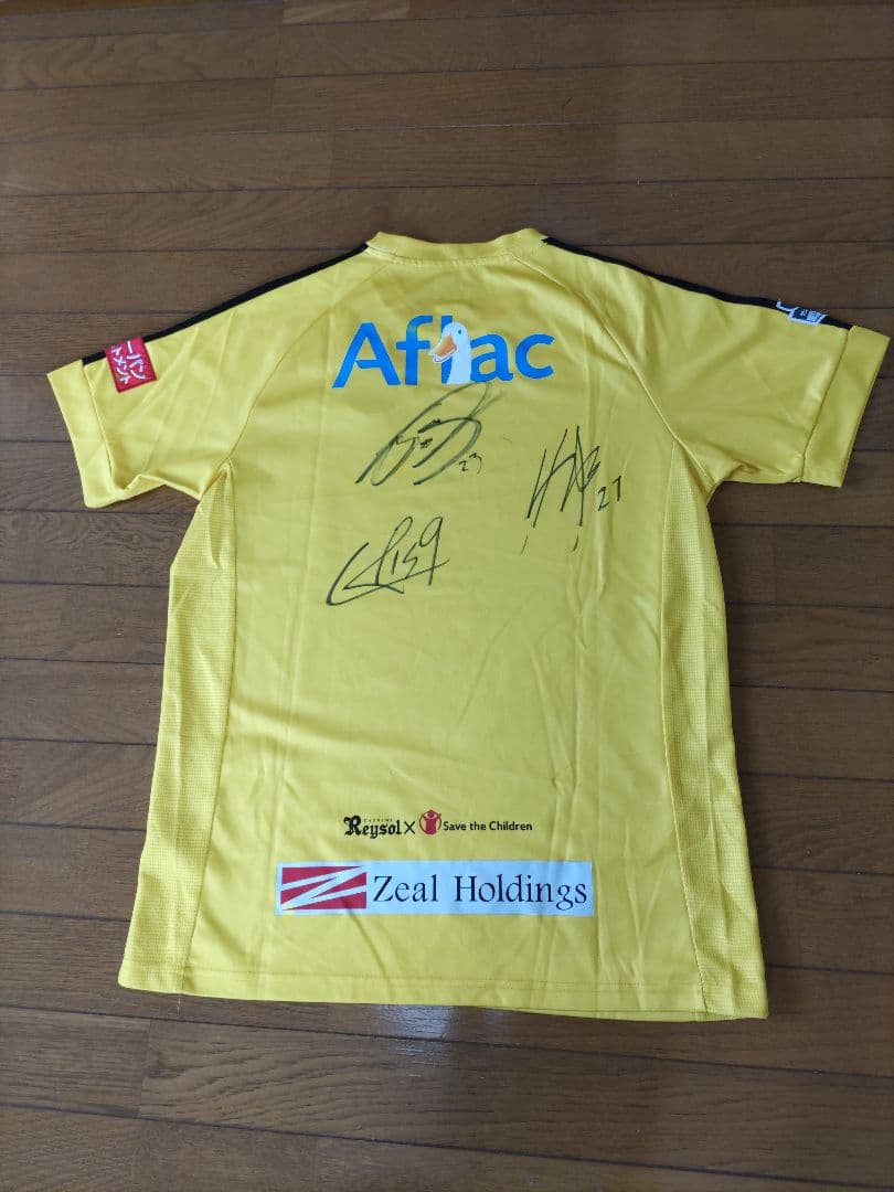 柏レイソルユニフォーム(レプリカ)