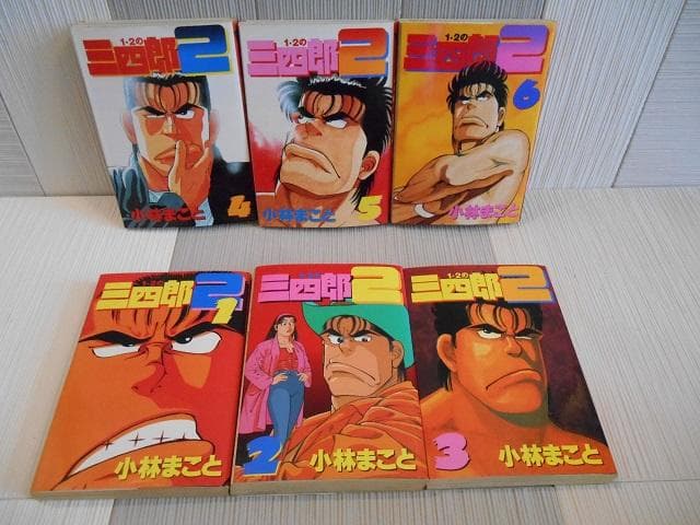 1・2の三四郎①～⑫　+　スペシャル①～⑥ 　+ 　格闘探偵団①～⑤　（希少品）