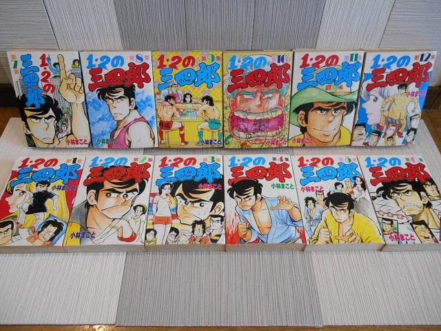 1・2の三四郎①～⑫　+　スペシャル①～⑥ 　+ 　格闘探偵団①～⑤　（希少品）