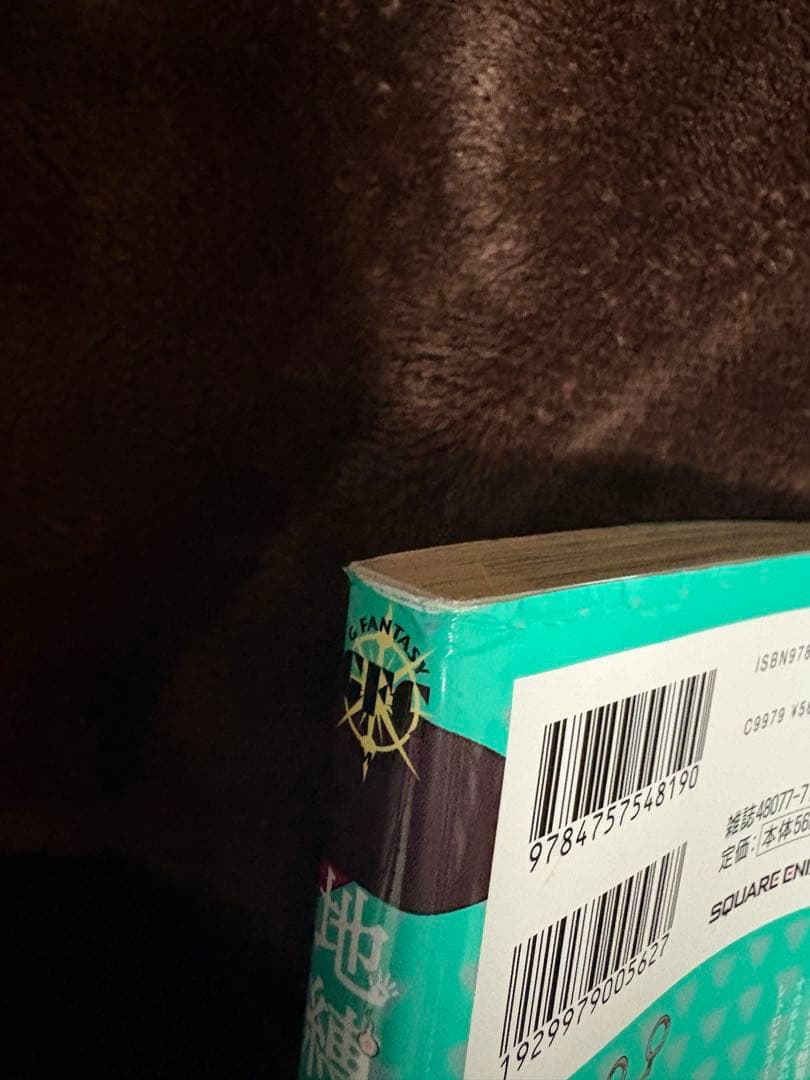 地縛少年花子くん 漫画 1〜20巻セット+放課後少年花子くん