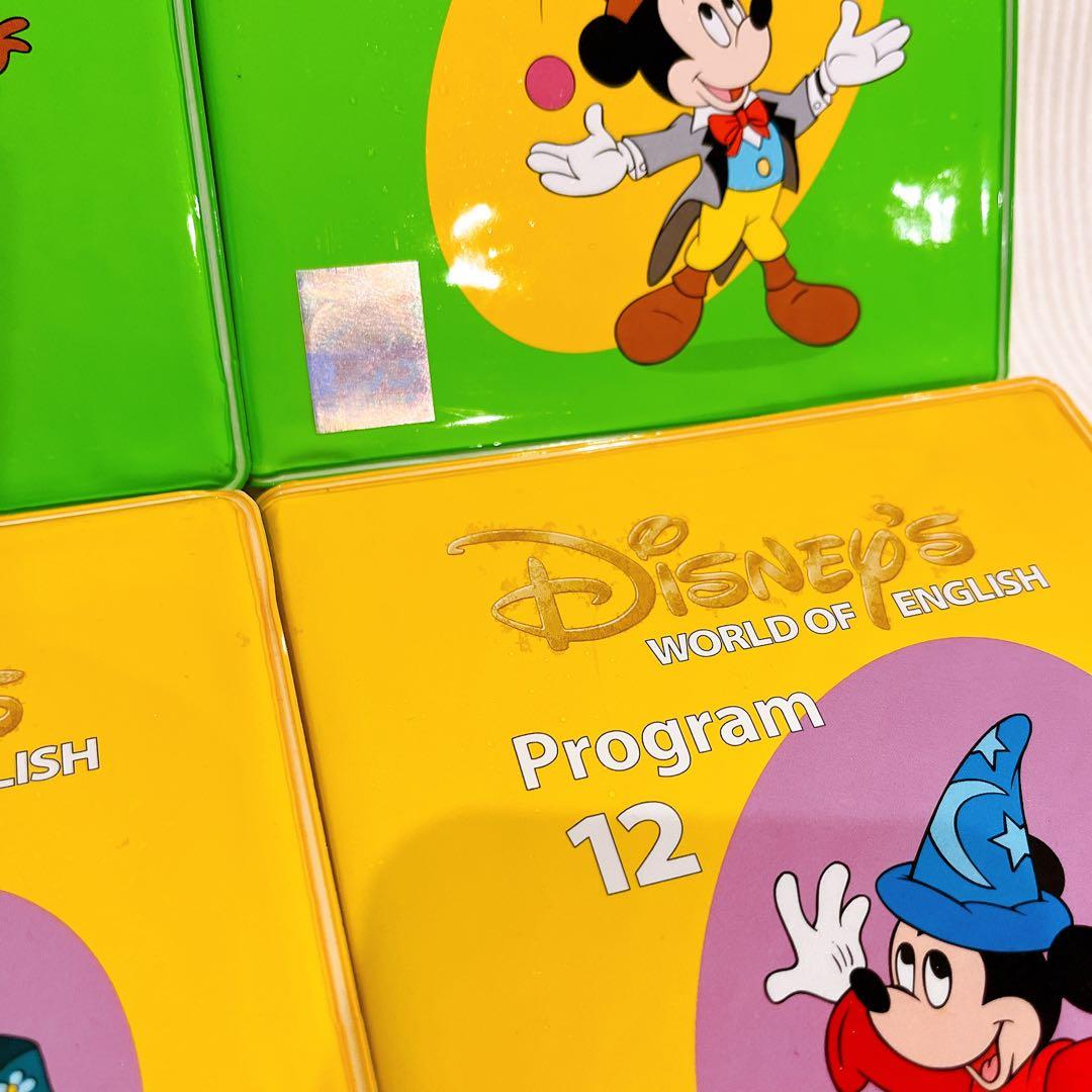 Disney’s World of English ディズニー英語システム