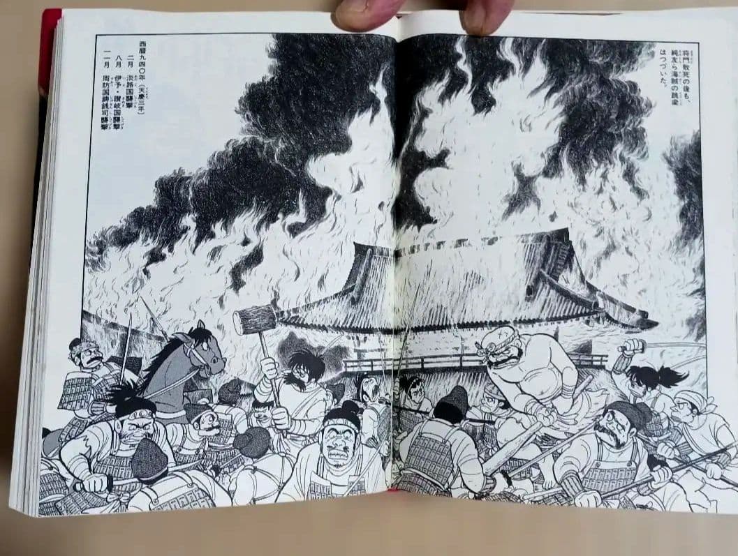 マンガ日本の歴史 全48巻　石ノ森章太郎 全巻描き下し 中央公論社1989年初版