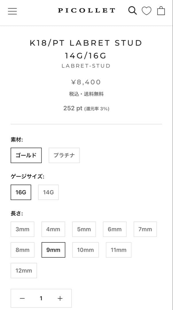 picolletダイヤモンド ハートピアス