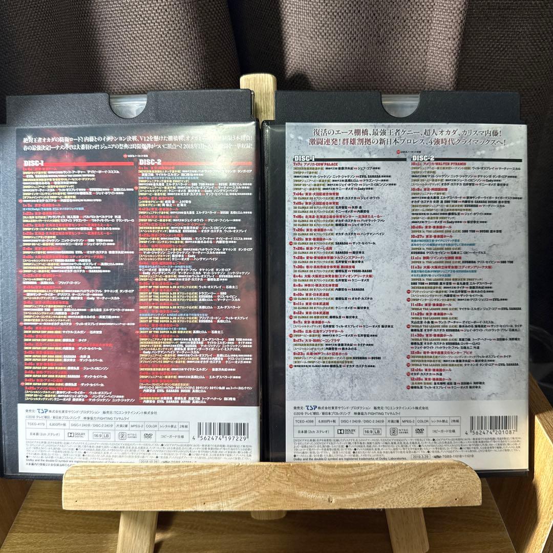 新日本プロレス総集編2018 上半期　下半期4枚セット