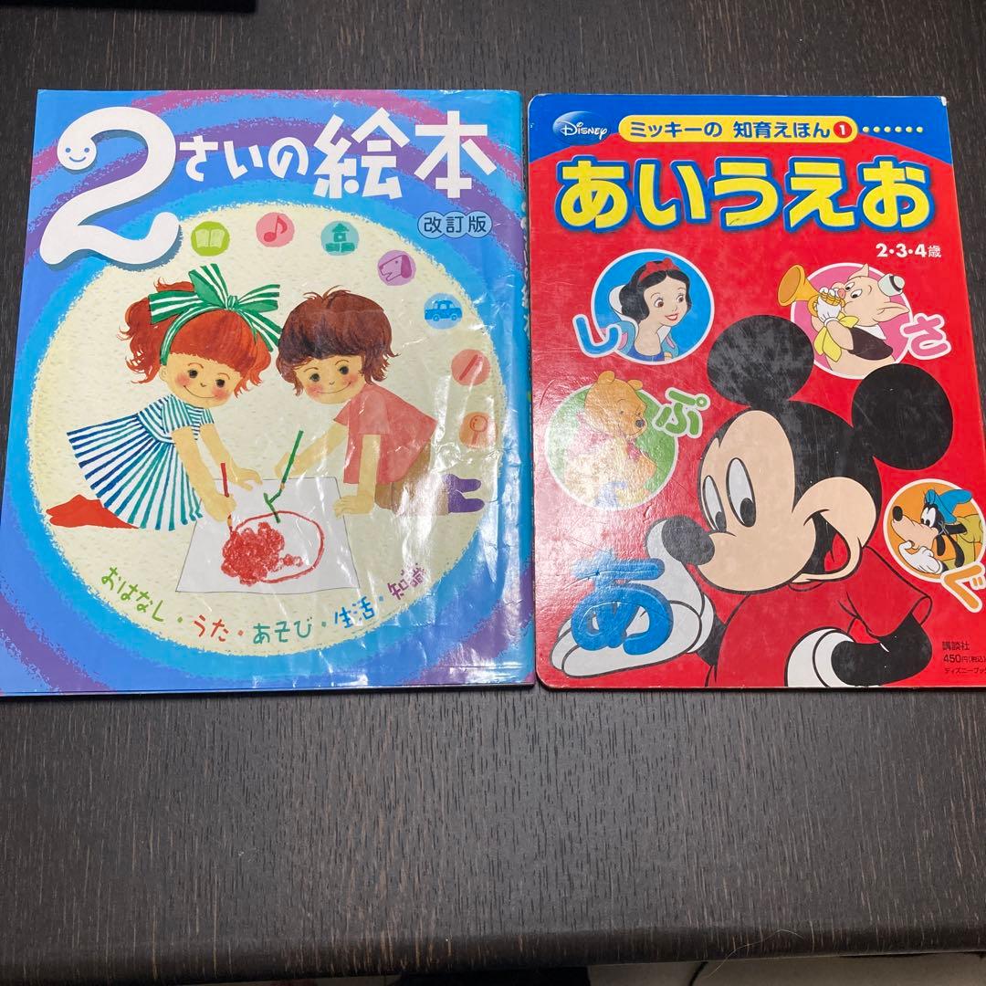 【バラ売りOK‼️】0歳~3歳くもん推薦図書など まとめ売り 26冊