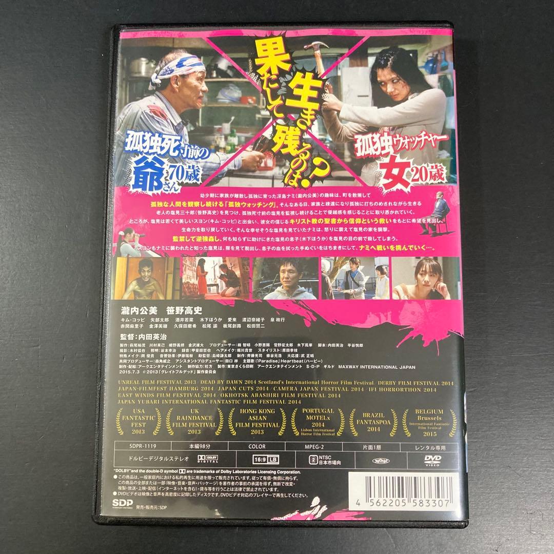 【新品ケース収納】 グレイトフルデット DVD 映画