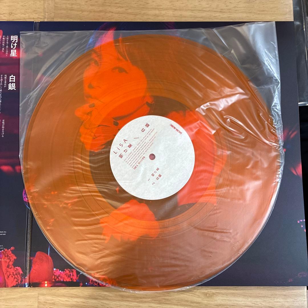 鬼滅の刃 LiSA 明け星 レコード 完全生産限定盤 炭治郎 煉獄さん