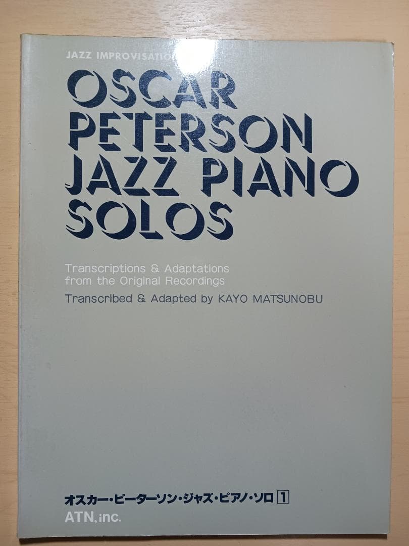 【6冊セット】 ジャズピアノ 巨匠 ♫楽譜♫