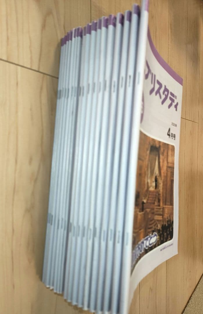 Z会 小6 エブリスタディ 1年分 4教科