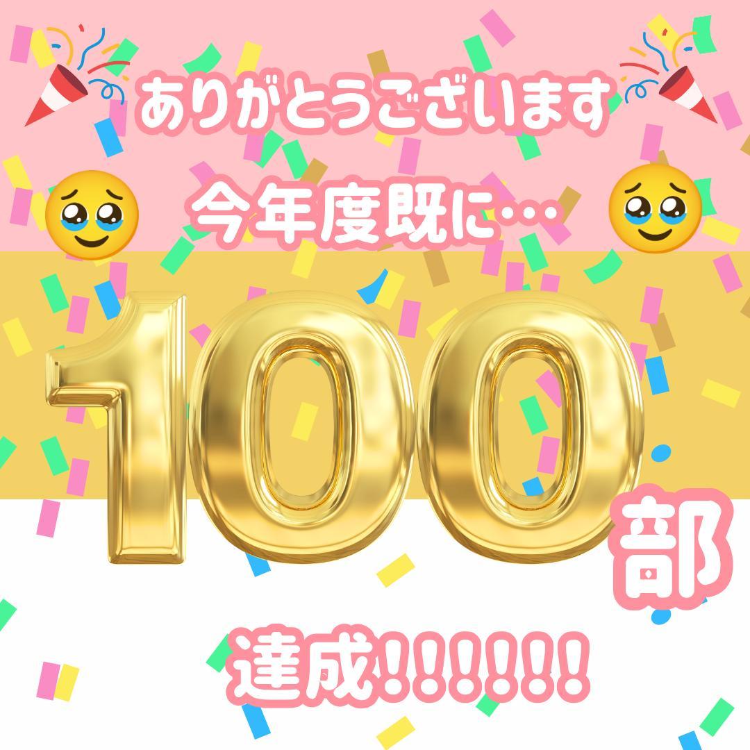 助産師学校受験対策ドリル　母性×小児×看護 問題集　母性 試験 国試 看護師