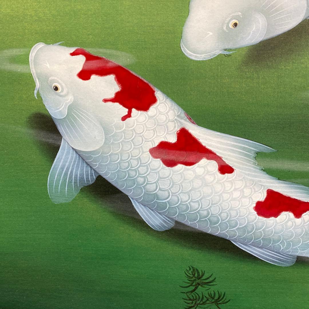 美品 掛け軸 国井幸雪作 金地 遊鯉図 共箱 二重箱 縁起物 保証書付き